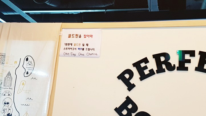 퍼펙트볼링센타 이미지