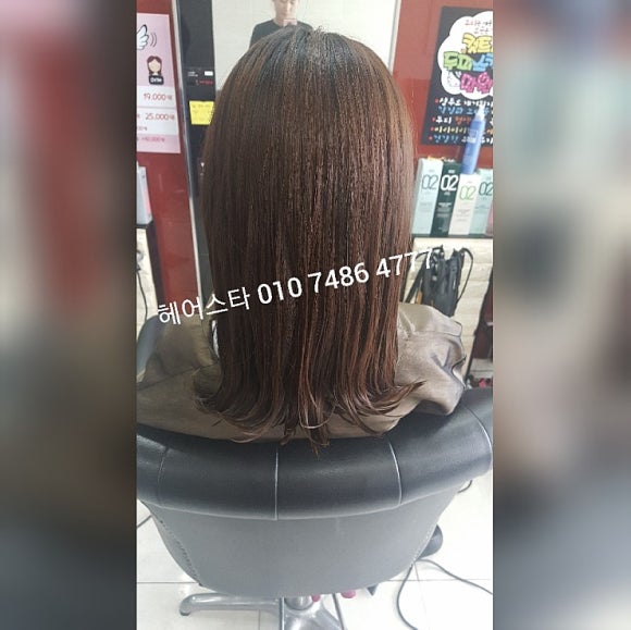 헤어스타 이미지