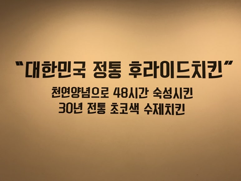 디케이동키치킨진주 이미지