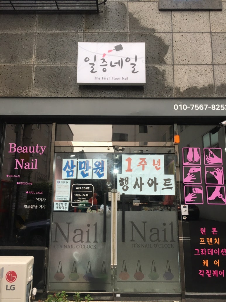 잔나비네일 이미지