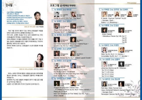 알레그로음악학원 이미지