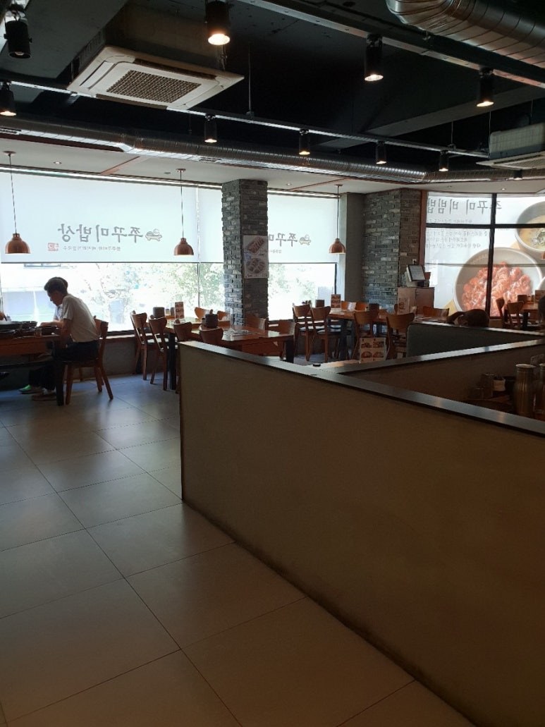 쭈꾸미밥상연수 이미지