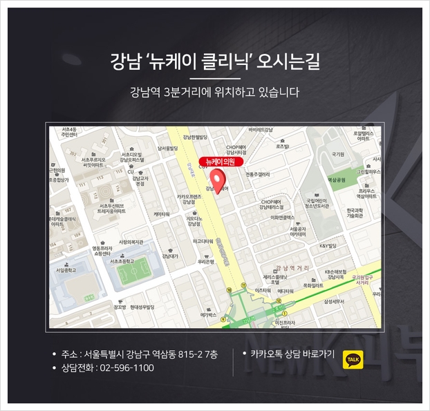 뉴케이의원 이미지