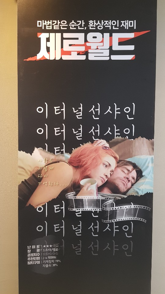 제로월드서현 이미지