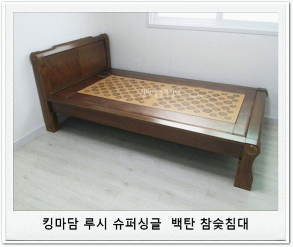 황토향 황토침대 이미지