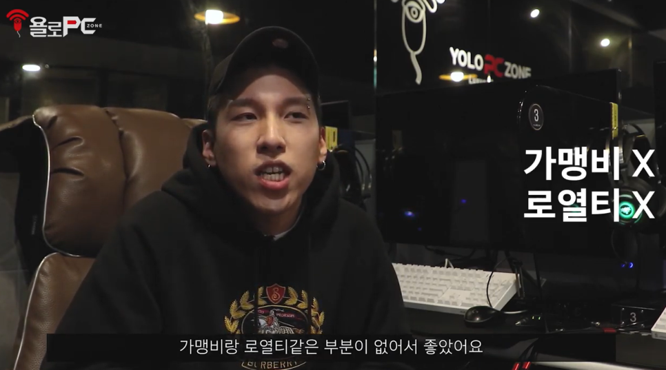 욜로PC 이미지
