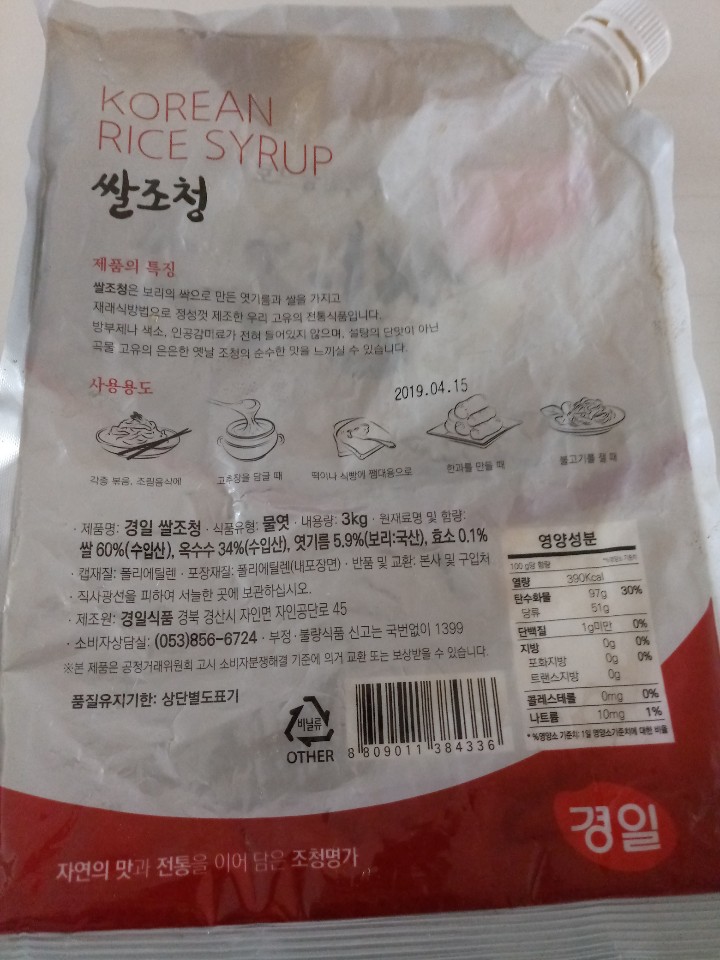 경일식품 이미지