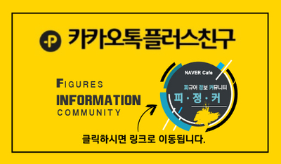 락스타진 이미지