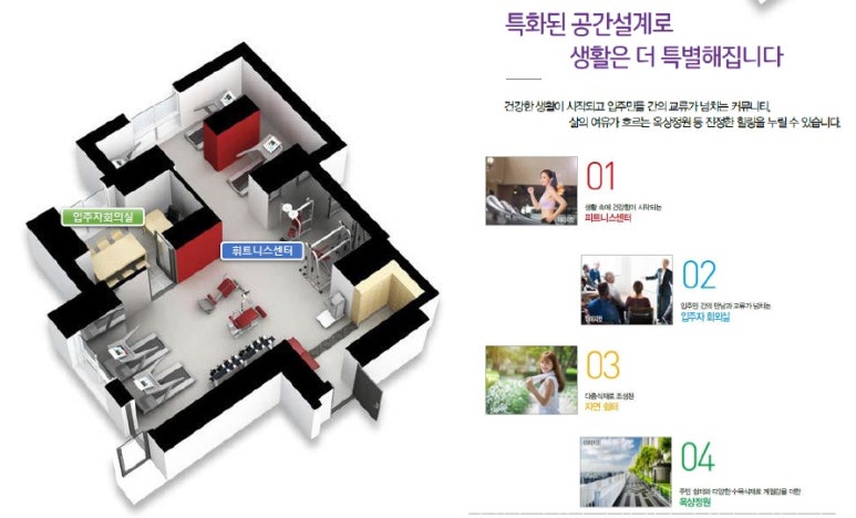 우만에너지 이미지
