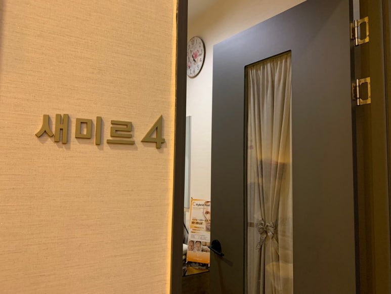 비비피부관리실 이미지