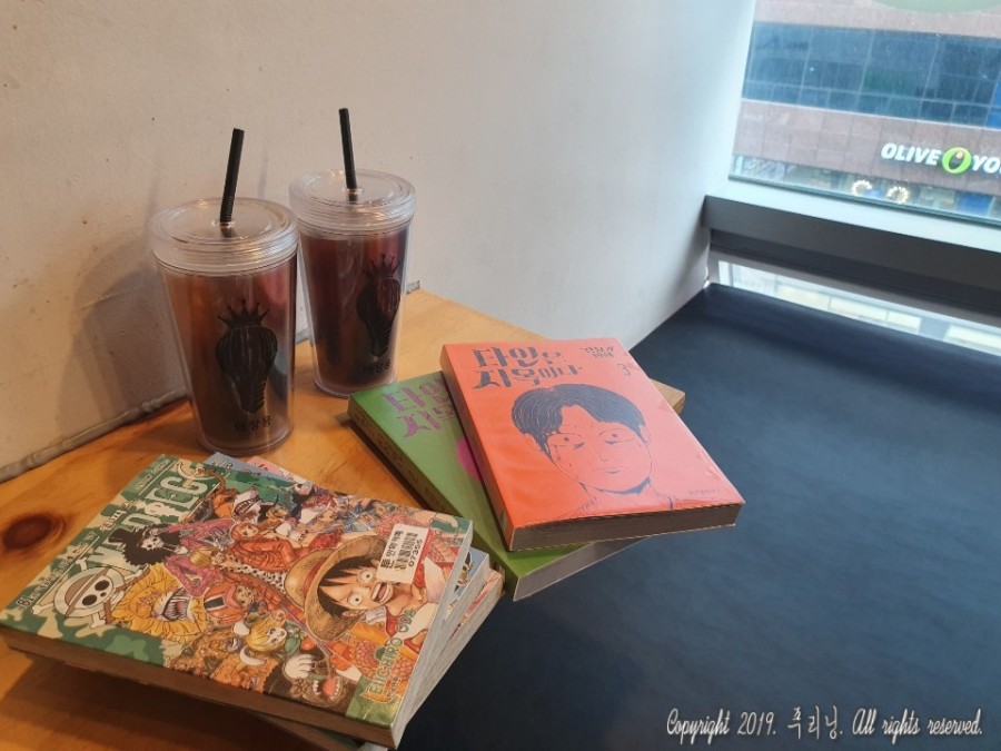툰PC방 이미지