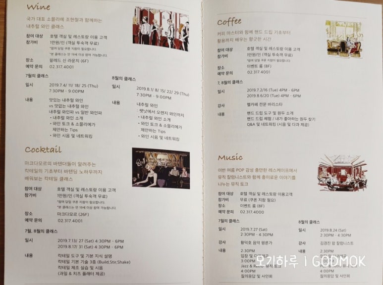워라벨쌀롱 이미지