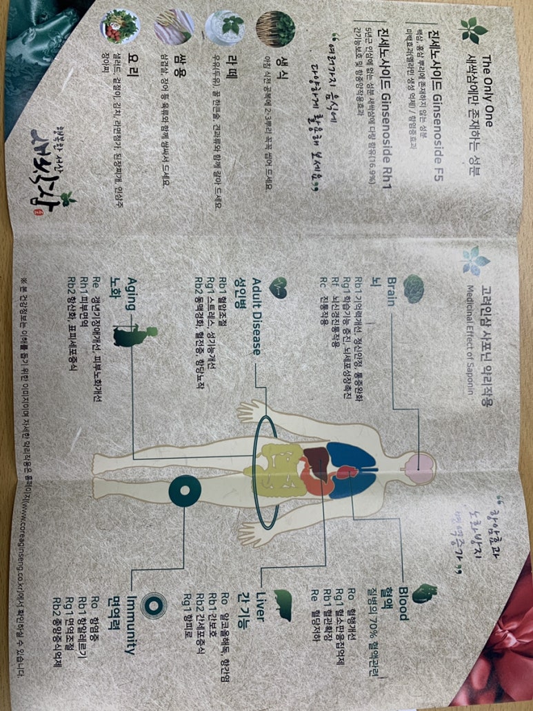 삼원농장 이미지