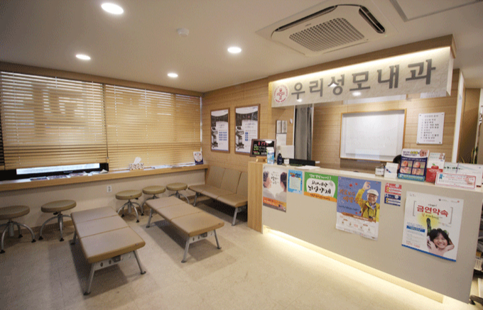 우리성모의원 이미지