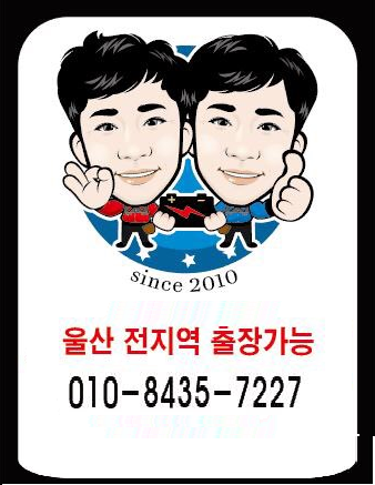 쌍둥이밧데리 이미지