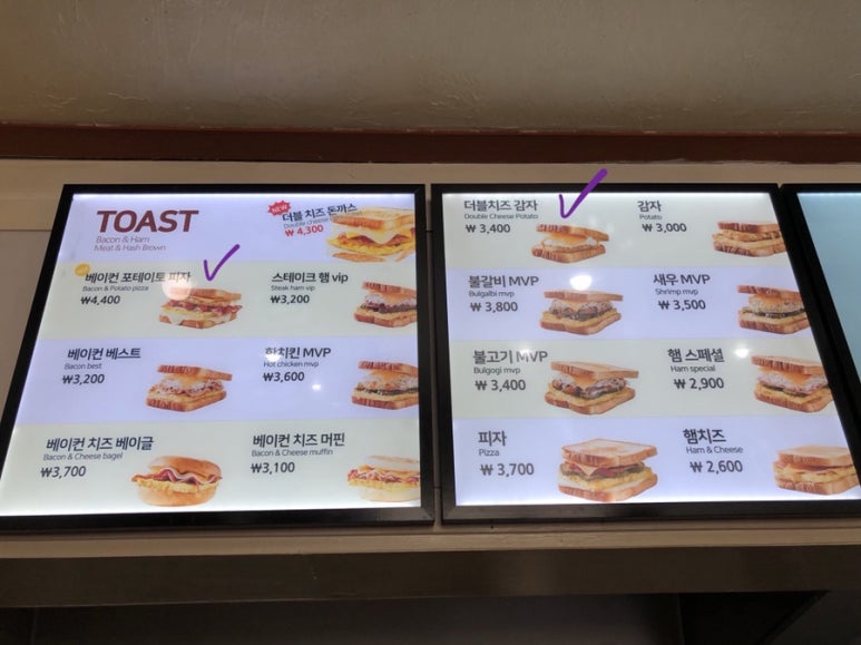 이삭토스트교동점 이미지