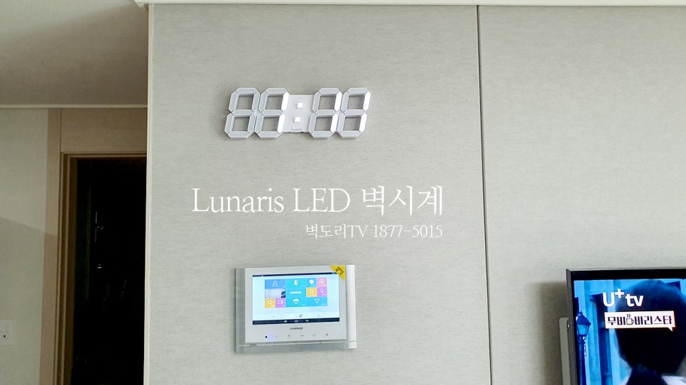 선인테리어엘이디 이미지
