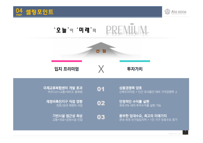천호국제센터 이미지