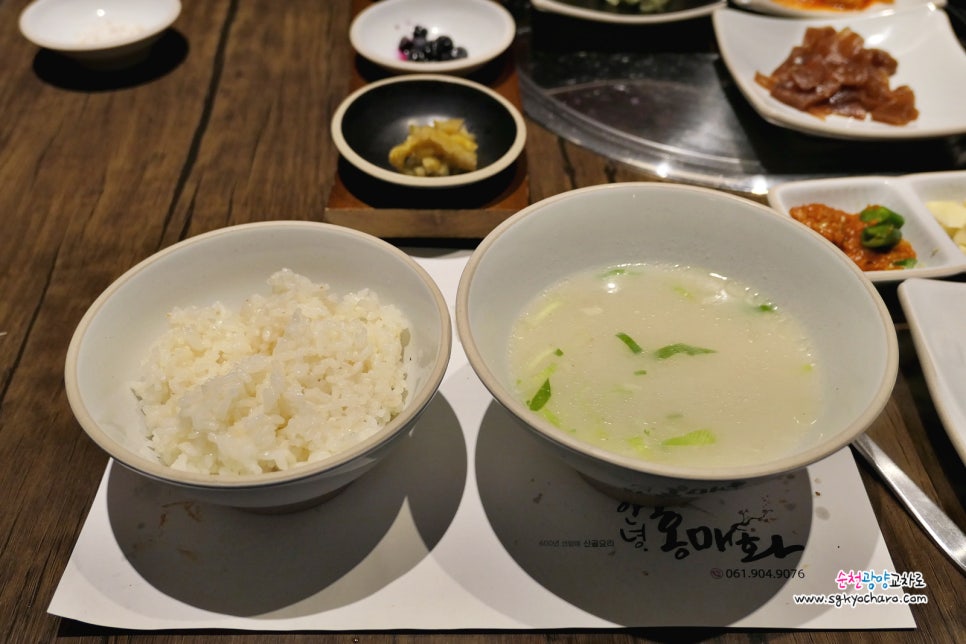 신대흑염소 이미지
