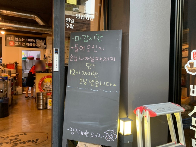 장작패는돼지 이미지