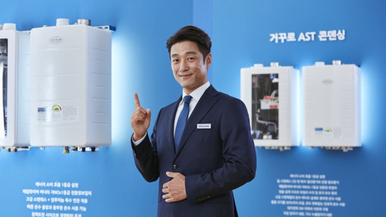 귀뚜라미경동보일러 이미지