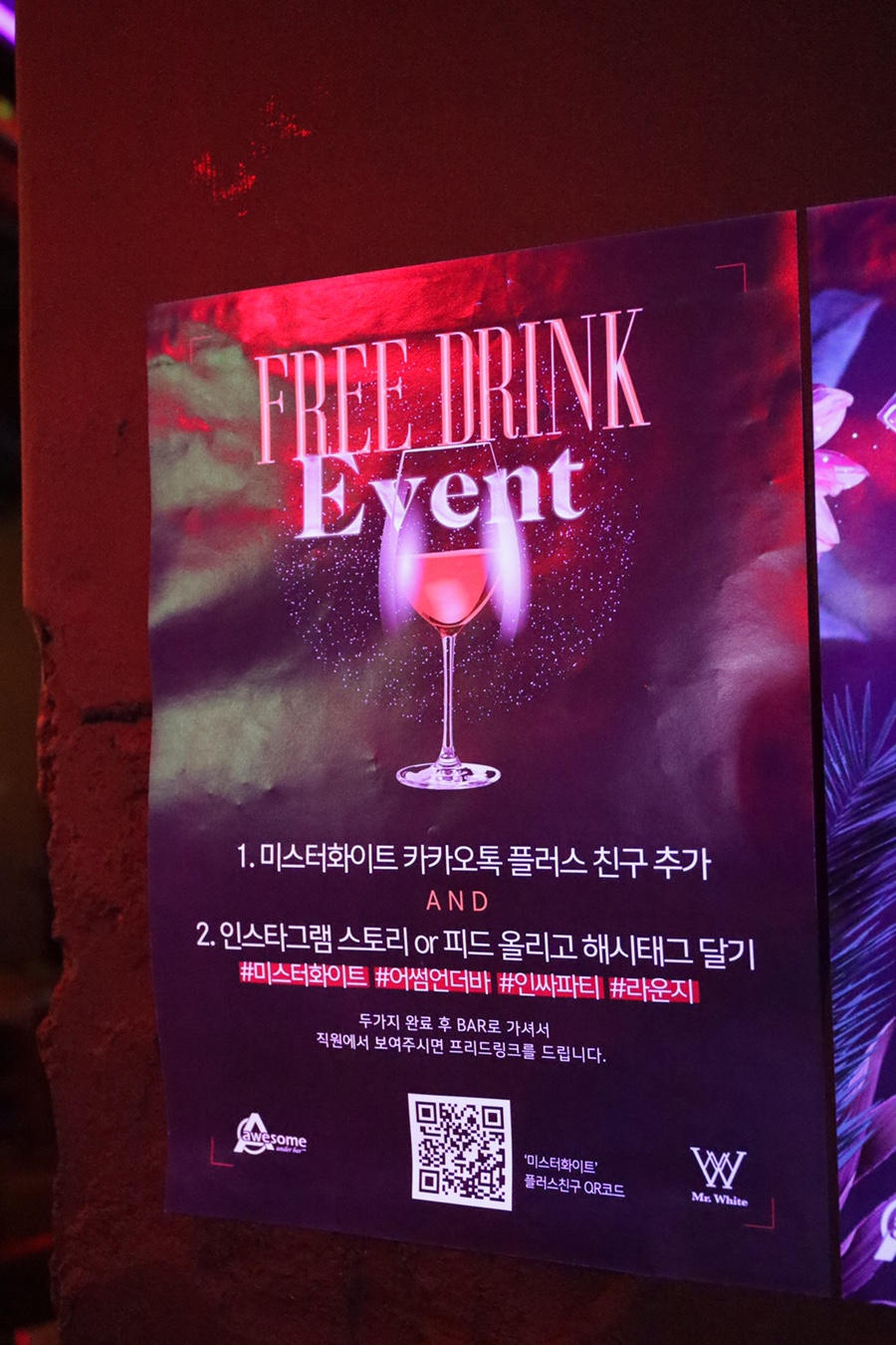 어썸플러스 이미지