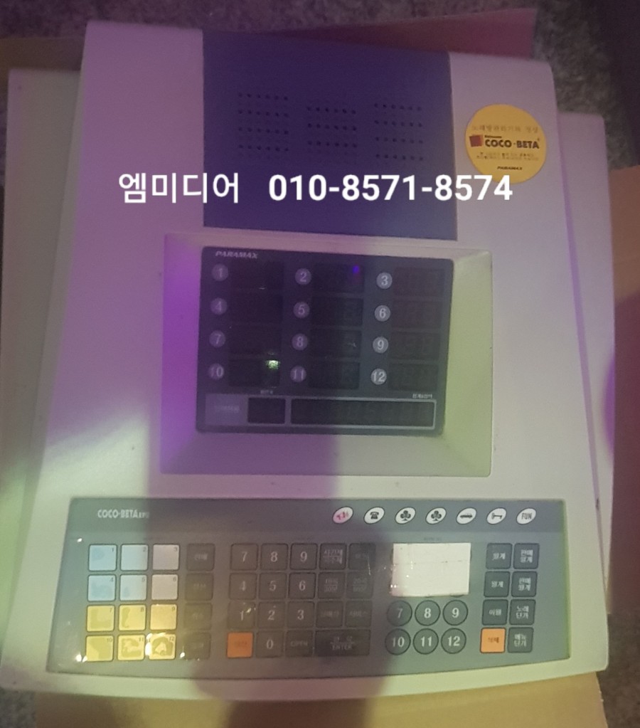 중앙노래연습장 이미지