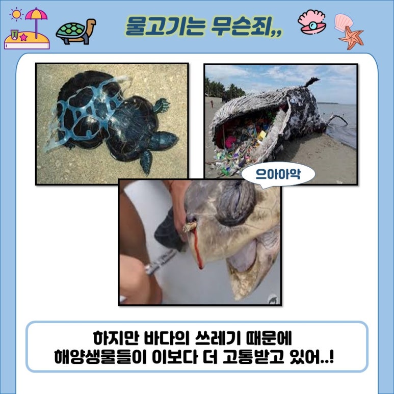 청소할래 이미지