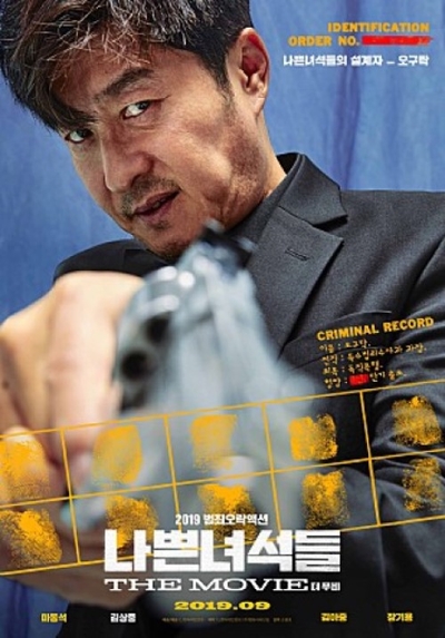해남세탁소 이미지