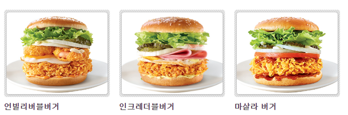 맘스터치 왕십리 뉴타운점 이미지