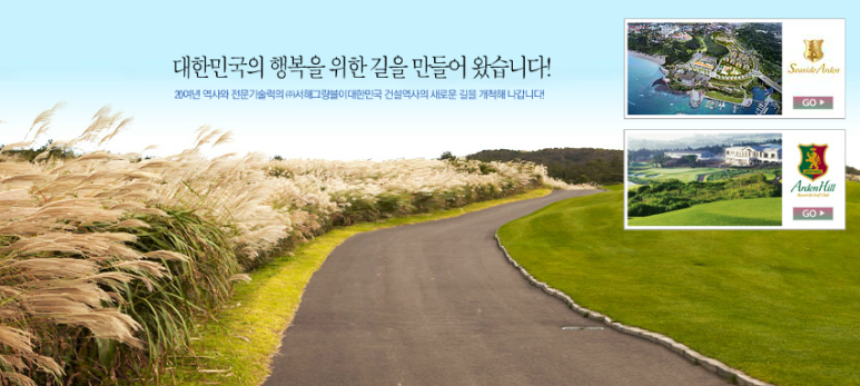 서해파트너스 이미지