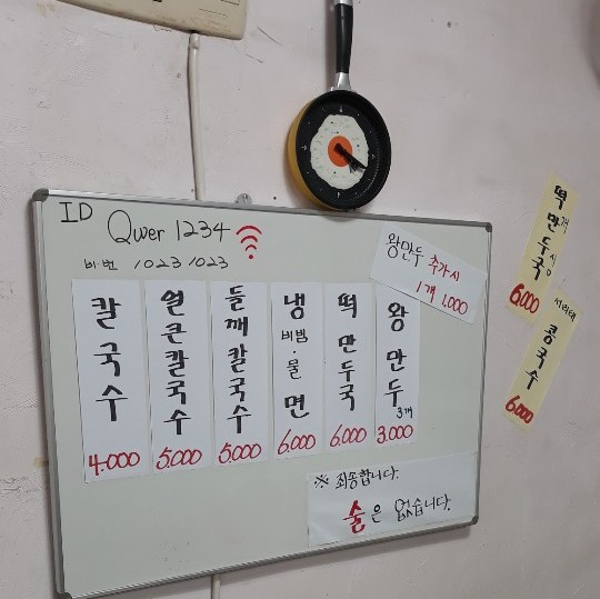 밀이랑콩이랑 이미지