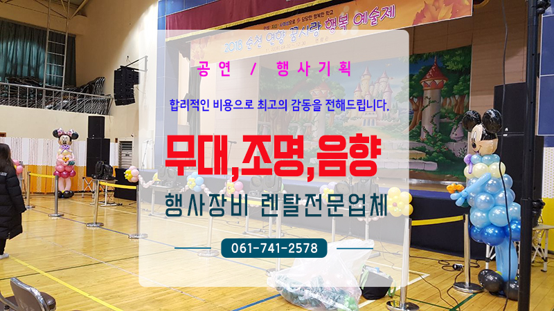 온누리기획 이미지