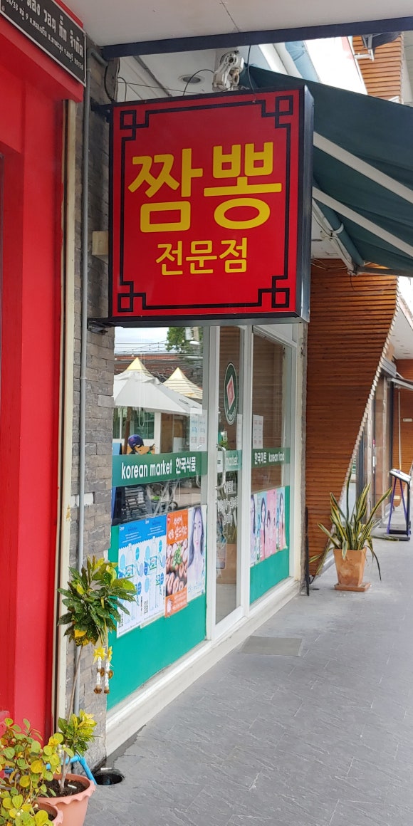 동원각 이미지