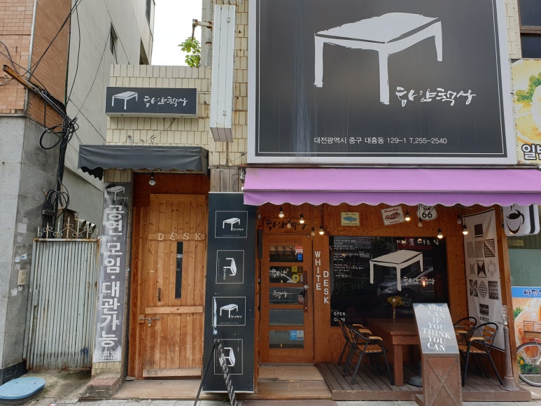 하얀카페 이미지