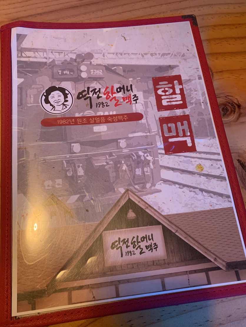 성연술집 이미지