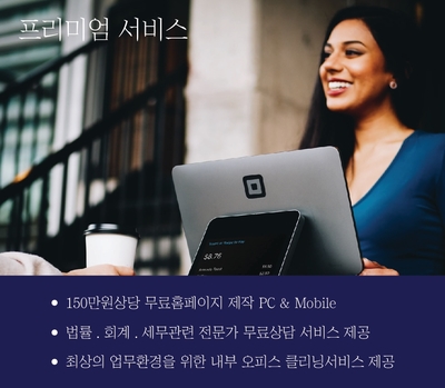 비즈코워킹 이미지