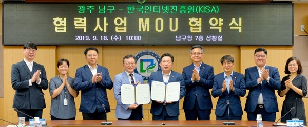 한국시민안전교육진흥원 이미지