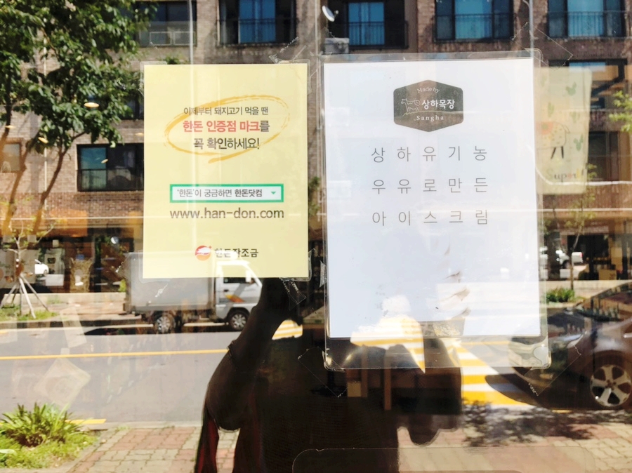 오름푸드마켓 이미지