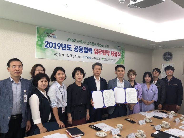(주)경북환경 이미지