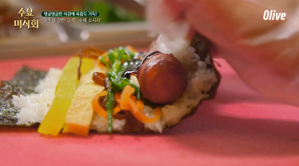 줄줄이김밥 이미지