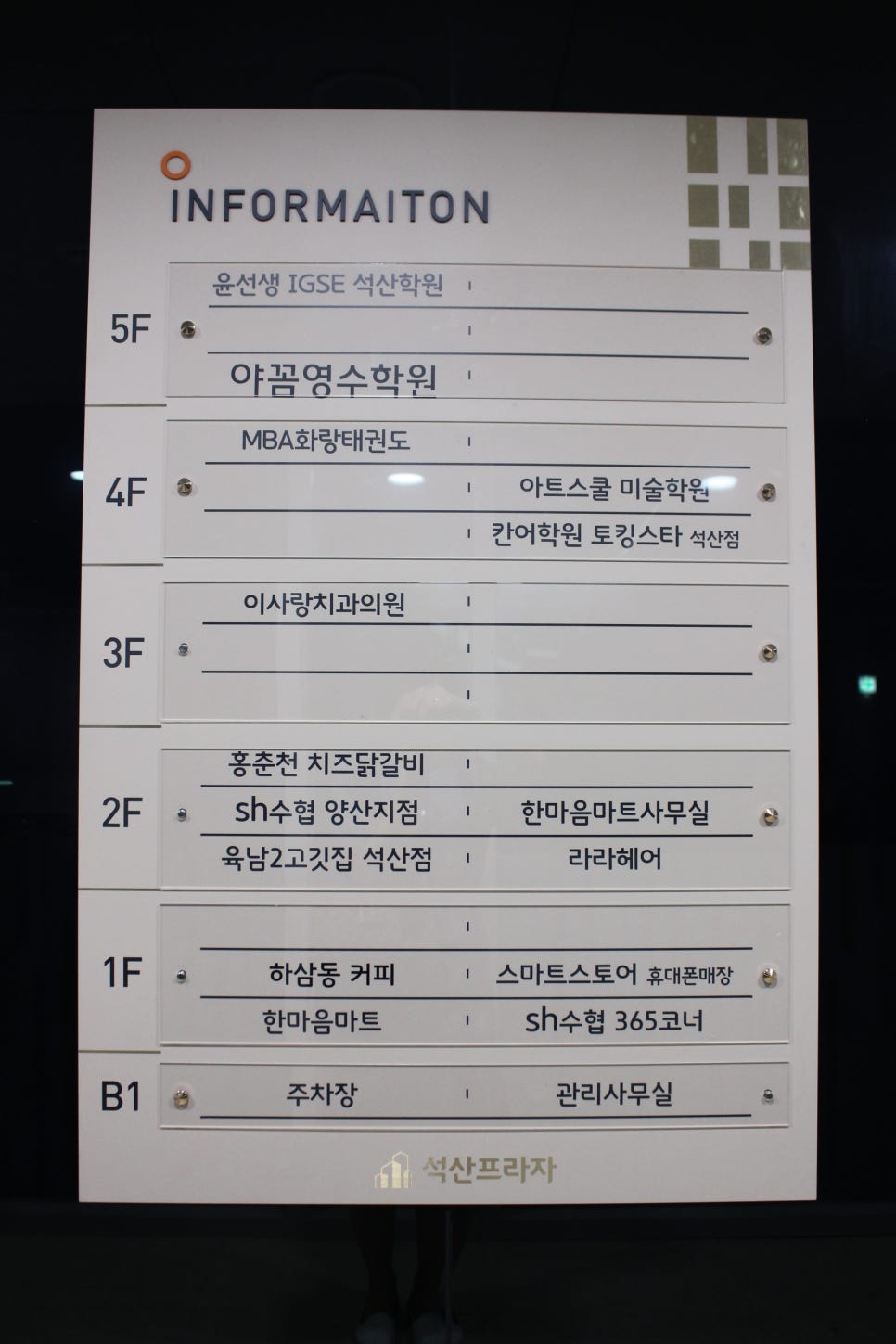 라라헤어 이미지