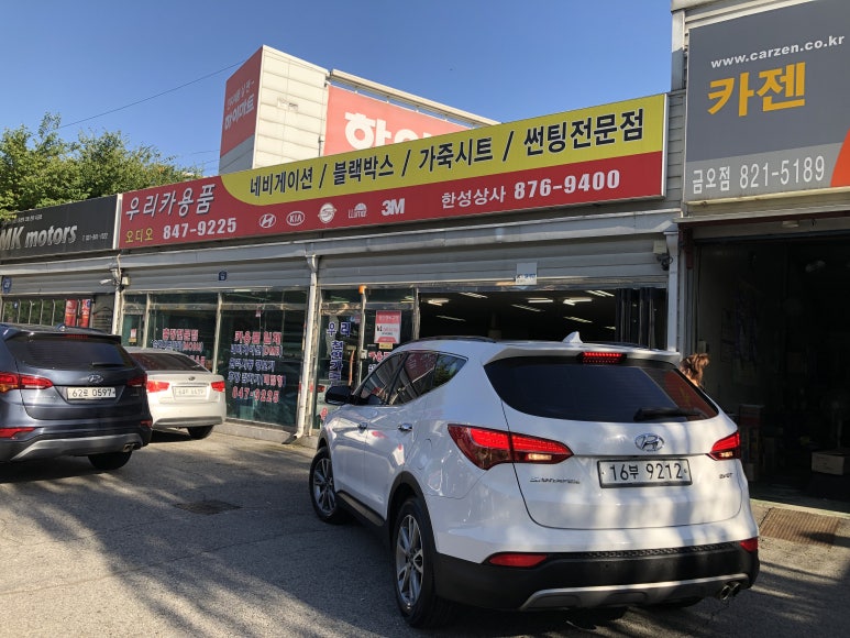 우리카용품 이미지