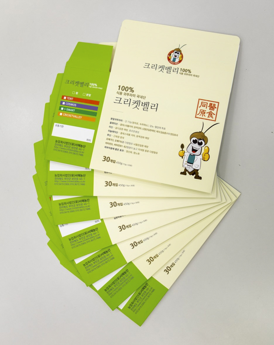 서해농산 이미지