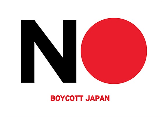 동경전자 이미지