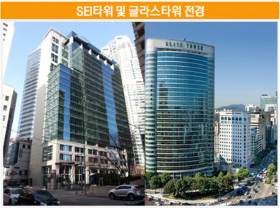 에스이아이주 이미지