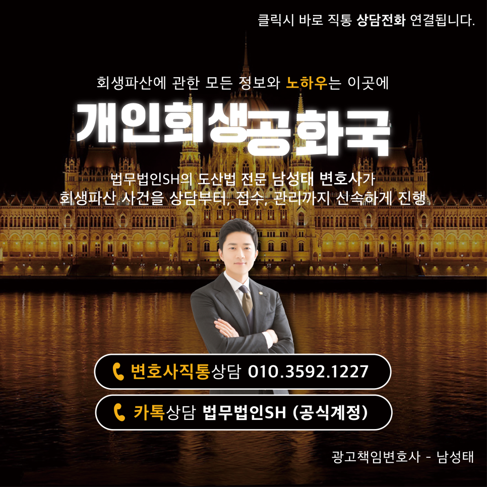 에스에이치(SH) 온라인 이미지