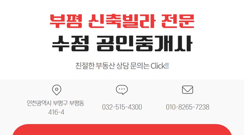 부성주유소 이미지