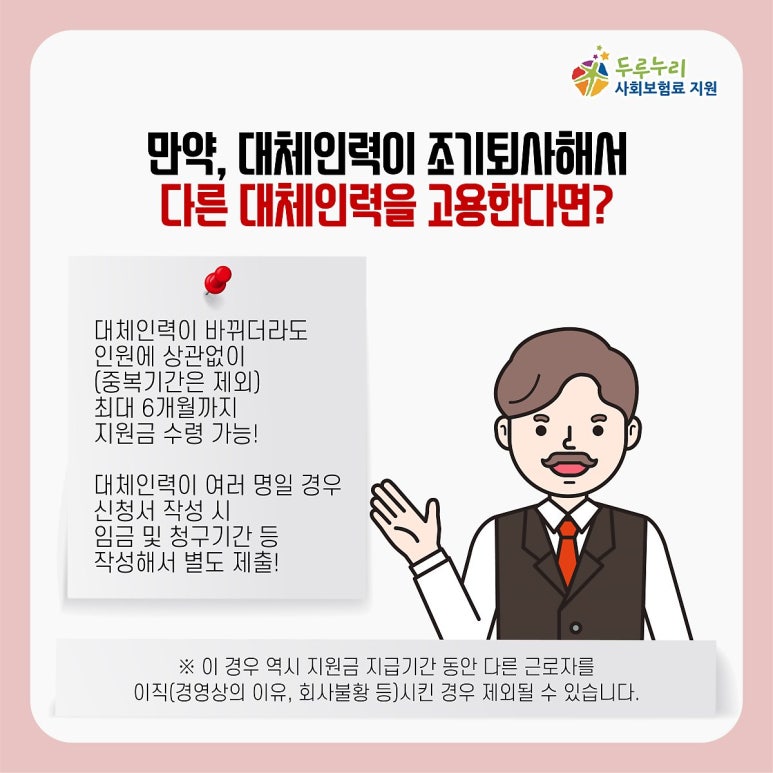 명일인력 이미지