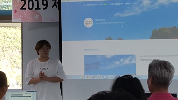 별빛담은마을 이미지